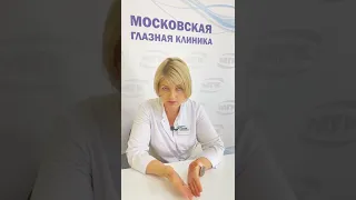 Пименова Татьяна Игоревна про ложную близорукость или спазм аккомодации