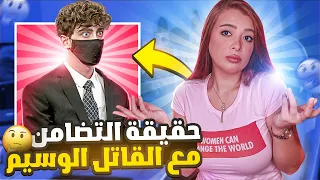 وثائقي على نيتفليكس يوضح سبب التضامن مع كاميرون هيرين | cameron herrin