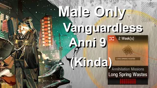Arknights - No Vanguard Male Only Annihilation 9 Proof of Concept