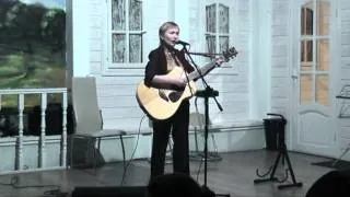 Светлана Гутова "Мотылек"  Альма-Матер 10.10.2011