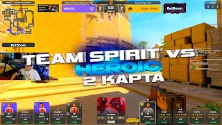 ШАДОУКЕК смотрит ФИНАЛЬНУЮ 2 КАРТУ: HEROIC vs TEAM SPIRIT (BETBOOM DACHA) сo-op ДМИТРИЙ  ЛИКС СТРОГО