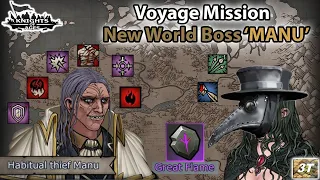 Knights of Ages Global - World Boss Habitual Thief Manu