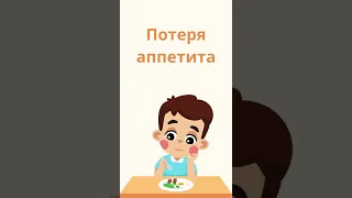 Симптомы гиперкальциемии