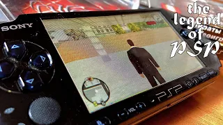 Легенда о PSP