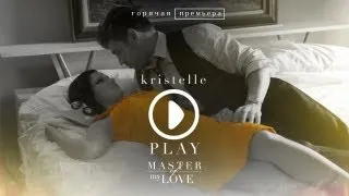 KRISTELLE - Master Of My Love ("Fifty Shades Of Grey" video)