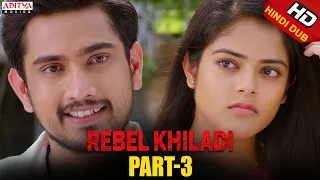 Rebel Khiladi Hindi Dubbed Movie Part 3 | Raj Tarun, Riddhi Kumar | Aditya movies