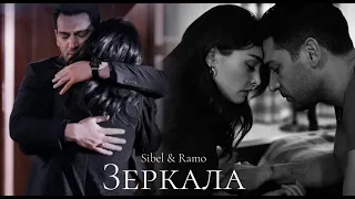 ►Sibel & Ramo | RAMO | Зеркала