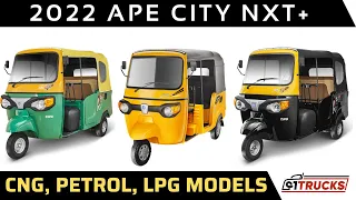 Piaggio Ape City NXT+ || Promising 3-wheeler available in CNG, LPG, Petrol Models || Quick Review