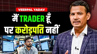 मैं Trader हूँ पर करोड़पति नहीं | @veerpalyadav2225 | Veerpal Yadav | Share Market | Josh Talks Hindi