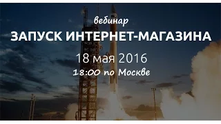 Ошибки при запуске интернет-магазина