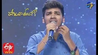 Idi Tholi Rathri Song | Veeraswamy  Performance | Padutha Theeyaga | 16th February 2020 | ETV Telugu