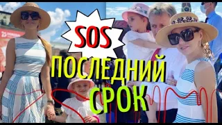 45 летнюю Татьяну Навку поздравляют с беременностью! Роды близко!