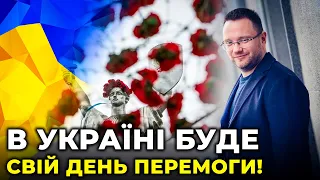 Депутат-«слуга» ДУНДА пояснив, коли в Україні скасують святкування «дня пабєди» 9 травня