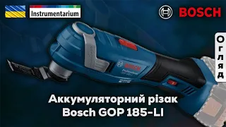 Аккумуляторний різак-мультитул Bosch GOP 185-LI Professional (арт. 06018g2020)