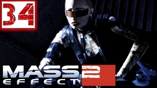 Mass Effect 2 Прохождение Часть 34 (Солдат, Герой, Insanity) "Джек: Подопытная Ноль"