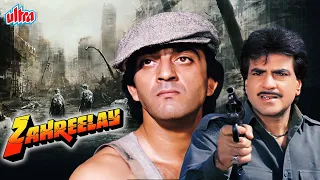 Jeetendra - Sanjay Dutt - Juhi Chawla's Hindi Action Full Movie ZAHREELAY | Bollywood Movies |