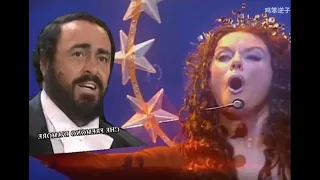 今夜无人入睡 莎拉布莱曼PK帕瓦罗蒂 Sarah Brightman & Luciano Pavarotti