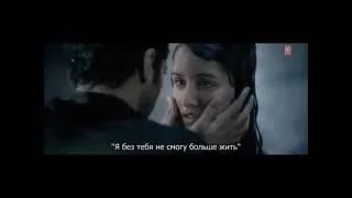 tum hi ho перевод на русский язык