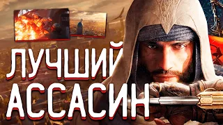 5 НОВЫХ ASSASSIN'S CREED - ОХОТА НА ВЕДЬМ, ЯПОНИЯ, ВСЕ ДЕТАЛИ (ASSASSIN'S CREED MIRAGE, 2022)