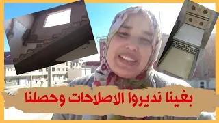 بعض الاصلاحات في منزلي فالسكن الاقتصادي/الدروج في مساحة ضيقة/ تكلفة الزليج و الرخام و الجبص و الباب