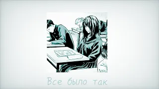 все было так- Электрофорез-sped up