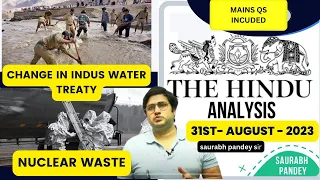 31st August 2023 |Daily Current Affairs | The Hindu Newspaper Editorial Analysis I Saurabh Pandey