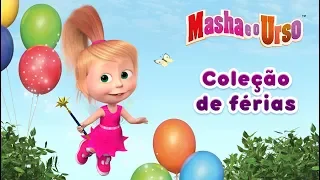 Masha e o Urso – 🎈Coleção De Férias 🎈