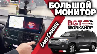 Toyota Land Cruiser Prado 150 - Большой 12,3" Мультимедиа монитор взамен штатного