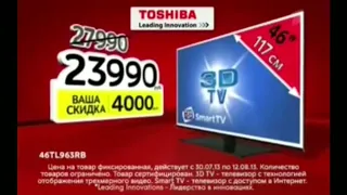 Реклама М.Видео 2013 Smart TV Toshiba