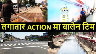 ❤🇳🇵🙏 Kathmandu Streets Cleaning after Balen Action | Results of Balen | Balen Shah News Update Today