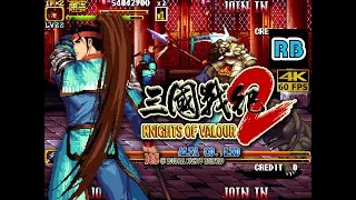 2000 [4K 60fps] Sangoku Senki 2 Chou-Un Golden Hardest+4 Nomiss ALL