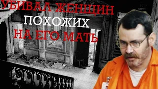 МАНЬЯК С АНГЕЛЬСКИМ ЛИЧИКОМ | Убивал Женщин Похожих На Мать | Шон Винсент Гиллис