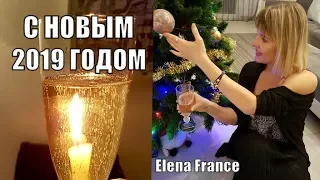 С НОВЫМ 2019 ГОДОМ! Поздравление в Прямом Эфире | Франция