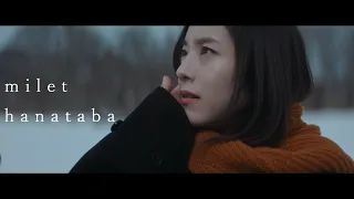 milet「hanataba」MUSIC VIDEO(TV Drama Series「ANTI HERO」theme song)