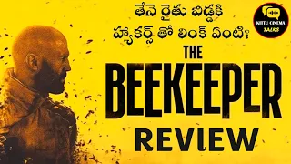 The Beekeeper Review Telugu @kittucinematalks