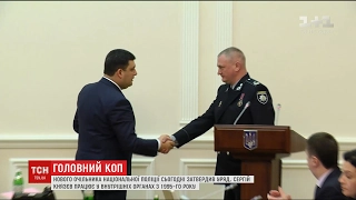 Уряд затвердив нового голову Національної поліції України