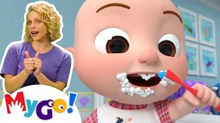 This Is The Way | MyGo! Sign Language For Kids | CoComelon - Nursery Rhymes | ASL