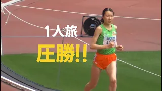 完全に一人旅!!  決勝  女子3000m障害  関東インカレ陸上2024