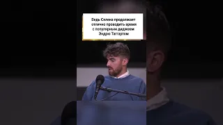 Селена Гомес пытается запутать поклонников! 🤔 #shorts