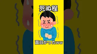 あるVtuber見て人生変わった #shorts #替え歌 #転生林檎 #vtuber #歌ってみた