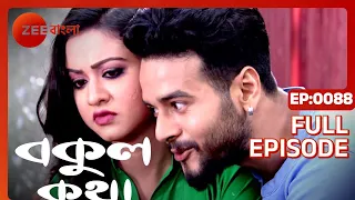 Bokul Katha - Full Episode - 88 - Ushasi Ray, Honey Bafna - Zee Bangla