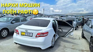 Мошинбозори Душанбе!! Нархи CAMRY 2,  Mercedes C200, Toyota AQUA, Opel Astra, Lexus RX350