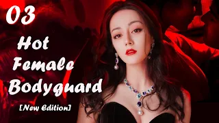 【ENG SUB】New Edition丨EP 03丨Hot Female Bodyguard丨迪丽热巴 Dilraba Dilmurat