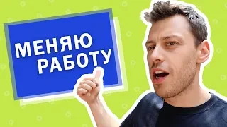 Почему мне пришлось забыть про Монобанк, Smartass и стать за стойку бара? РЕЗУЛЬТАТЫ КОНКУРСА