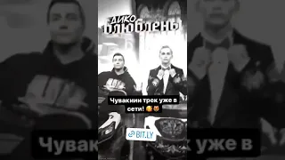 ДАНЯ МИЛОХИН ft БАСКОВ - Дико влюблены🔥🔥🤩