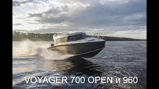 ЛОДКИ VOYAGER 700 ОРЕN и VOYAGER 960.Испытания. #ВОЛЖАНКА