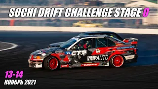 ЧЕЧЕНЕЦ В SOCHI DRIFT CHALLENGE МАЦУРИ | СПЕЦВЫПУСК | DRIFT-ФИЛЬМ СОЧИ ДРИФТ ЧЕЛЕНДЖ