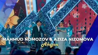 Mahmud Nomozov & Aziza Nizomova - Akajon (Sevimli tv Yangi yil ko`rsatuvida)