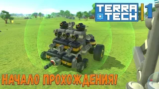 Новое начало! Основы и лицензия GeoCorp / Terratech |1|