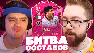 БИТВА СОСТАВОВ - АТАЛЬ 94 FUTTIES vs ПОЛЬСКИЙ ШКОЛЬНИК | FIFA 21